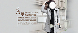 淘寶女裝海報(bào)PSD