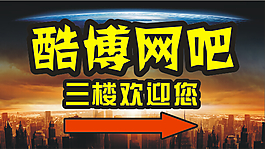 網(wǎng)吧墻貼帶箭頭