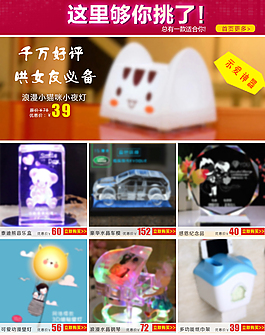 詳情關(guān)聯(lián)銷售