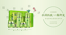 水潤肌膚一觸即發