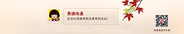 宣传banner