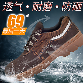 防砸主圖