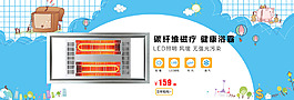 萌萌風格電器