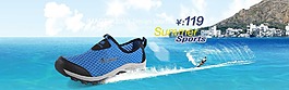 夏季戶外透氣休閑鞋海報