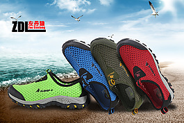 淘寶聚劃算夏季透氣鞋海報(bào)PSD源文件下載