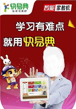 商場營業廳專柜超市促銷吊旗高清PSD下載