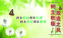 樹新風(fēng)
