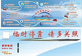 停車卡