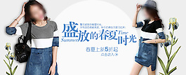 天貓女裝詳情關聯(lián)