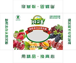 水果包裝盒