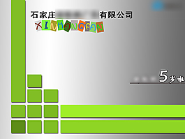 周年庆典背景模板