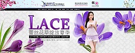 淘寶女裝首頁設(shè)計(jì)