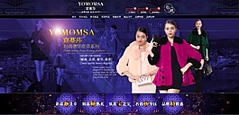 淘寶首頁(yè)海報(bào)