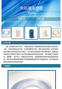 淘寶詳情頁設(shè)計