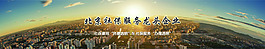 焦點圖banner宣傳