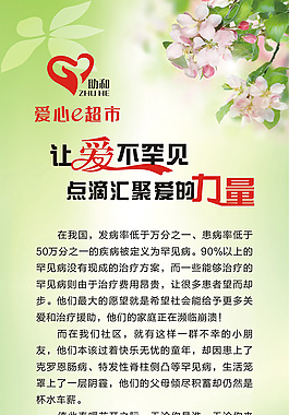 易拉寶