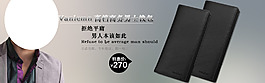 淘寶首頁(yè)海報(bào)