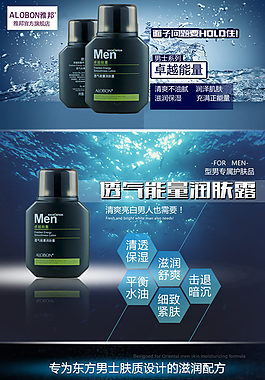 雅邦化妝品旗艦店
