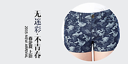 無(wú)線端海報(bào)設(shè)計(jì)