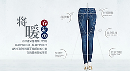 無線端海報設(shè)計
