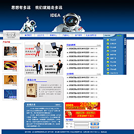 網(wǎng)頁(yè)