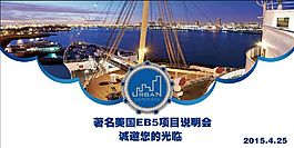 商務用請柬
