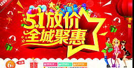 51放价 g