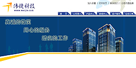 網頁設計