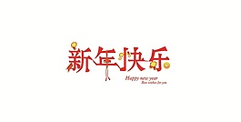 字體設(shè)計(jì)