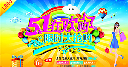 51狂歡購(gòu)