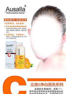 化妆品单张