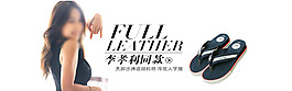 李孝利同款人字拖全屏淘寶海報下載