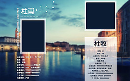 紀(jì)念冊