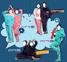 睡衣主图 家居服直通车图