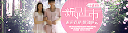 淘寶情侶海報
