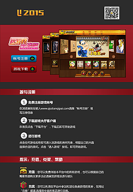 網頁內頁