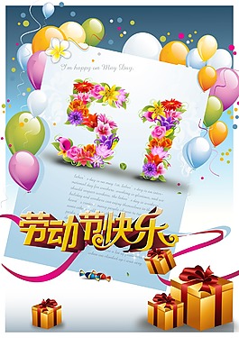 淘寶促銷海報(bào)