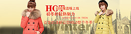 羽絨服溫暖上線
