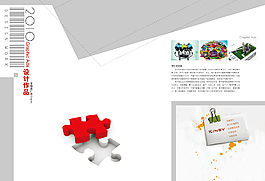 展板設(shè)計(jì)