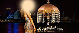 水晶燈banner