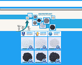 淘寶首頁設(shè)計