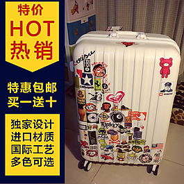 拉桿箱行李箱淘寶主圖
