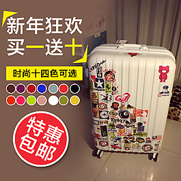 淘寶行李箱拉桿箱主圖