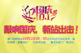 輪播圖banner