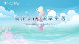 海洋化妝品包裝