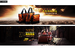 男包banner