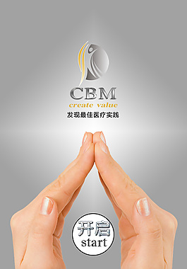 医疗管理公司