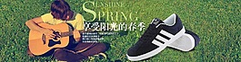 淘寶運(yùn)動(dòng)休閑透氣鞋海報(bào)PSD源文件
