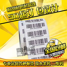淘寶產(chǎn)品主圖