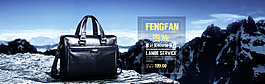 男包banner